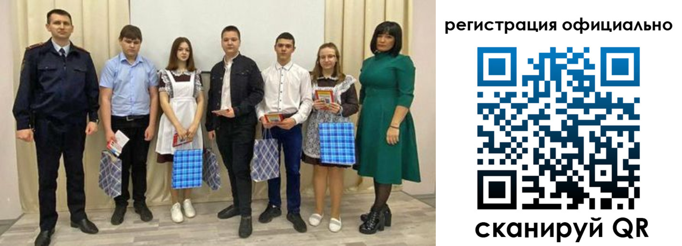 прописка гарантия в Дорогобуже