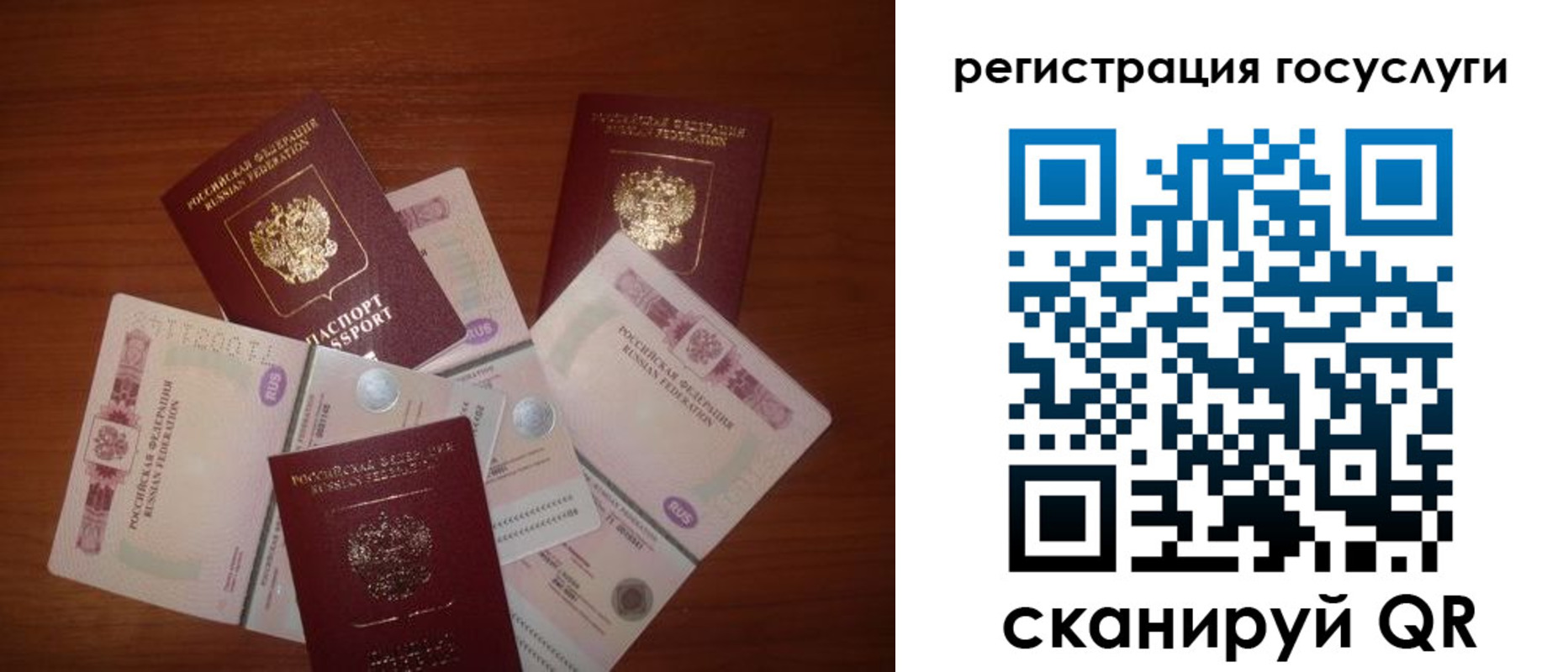 форма 3 в Дорогобуже